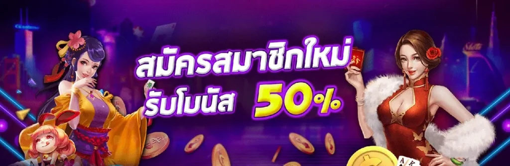 สล็อตไม่มีขั้นต่ํา