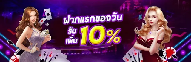 สล็อตเครดิตฟรี100 ไม่ต้องแชร์